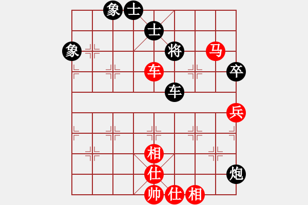 象棋棋譜圖片：七星奔月(無極)-勝-冷月詩魂(北斗) - 步數(shù)：170 