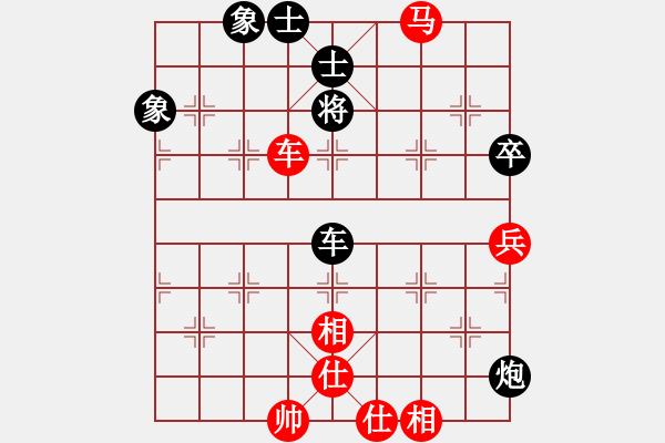 象棋棋譜圖片：七星奔月(無極)-勝-冷月詩魂(北斗) - 步數(shù)：180 