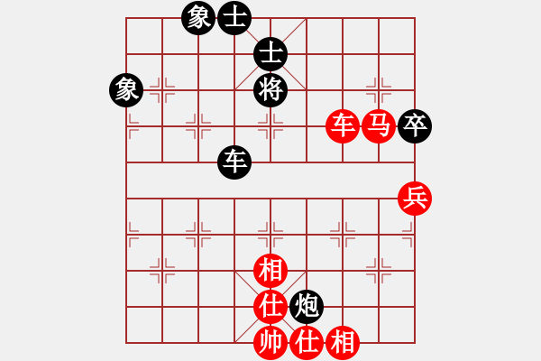 象棋棋譜圖片：七星奔月(無極)-勝-冷月詩魂(北斗) - 步數(shù)：190 