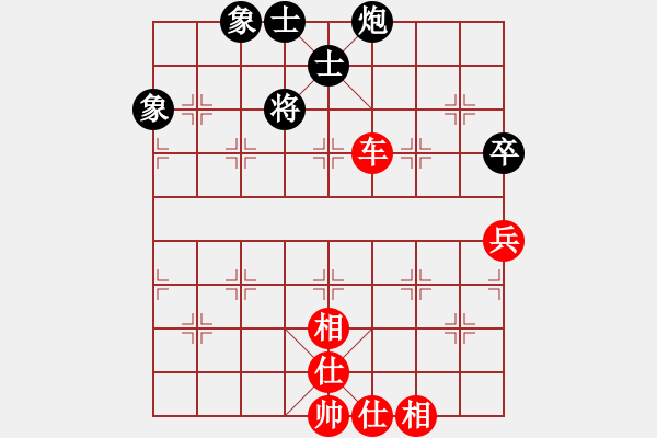 象棋棋譜圖片：七星奔月(無極)-勝-冷月詩魂(北斗) - 步數(shù)：200 