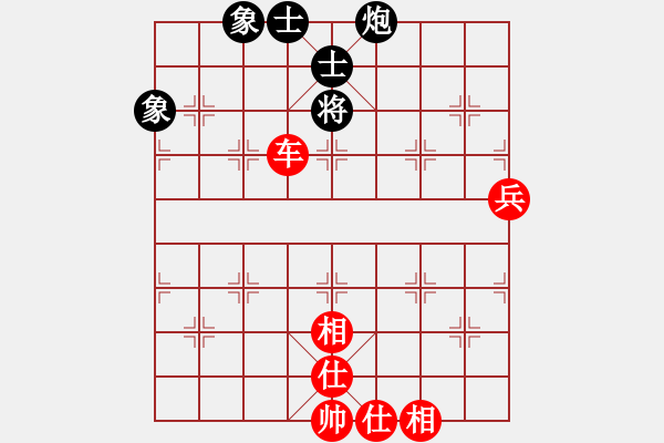 象棋棋譜圖片：七星奔月(無極)-勝-冷月詩魂(北斗) - 步數(shù)：210 