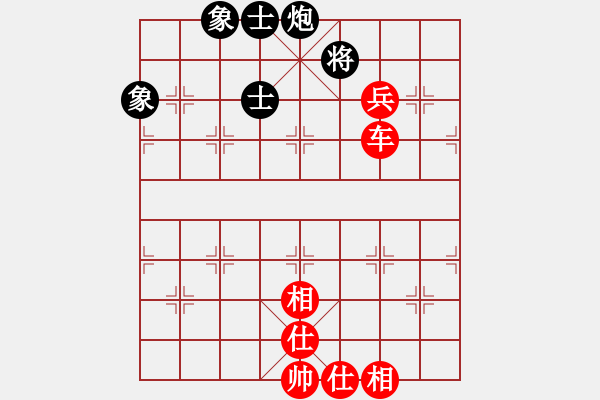 象棋棋譜圖片：七星奔月(無極)-勝-冷月詩魂(北斗) - 步數(shù)：220 