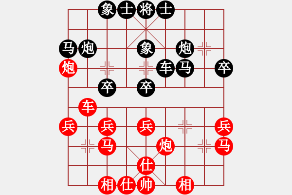 象棋棋譜圖片：七星奔月(無極)-勝-冷月詩魂(北斗) - 步數(shù)：30 