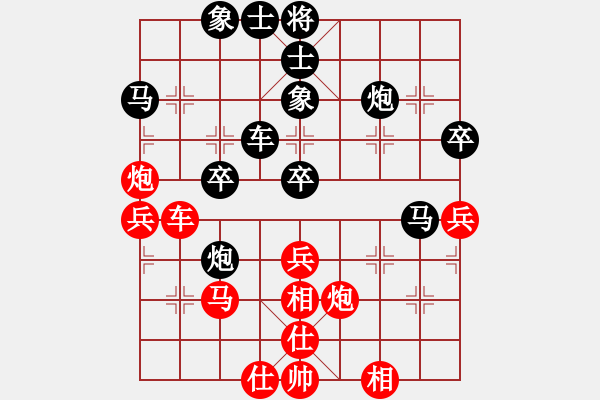 象棋棋譜圖片：七星奔月(無極)-勝-冷月詩魂(北斗) - 步數(shù)：40 