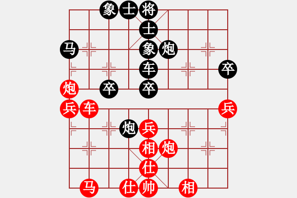 象棋棋譜圖片：七星奔月(無極)-勝-冷月詩魂(北斗) - 步數(shù)：50 