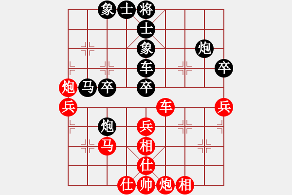 象棋棋譜圖片：七星奔月(無極)-勝-冷月詩魂(北斗) - 步數(shù)：60 