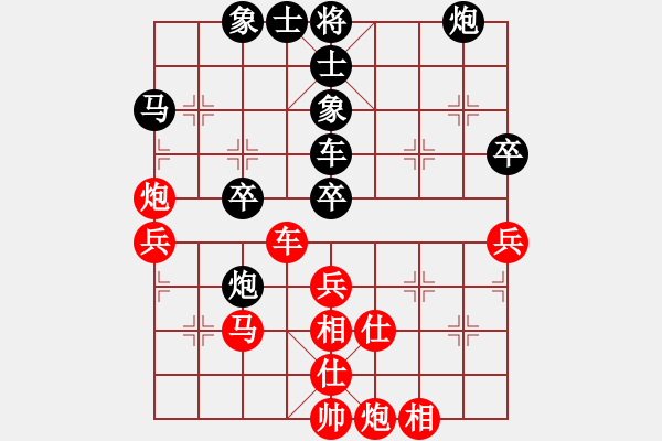 象棋棋譜圖片：七星奔月(無極)-勝-冷月詩魂(北斗) - 步數(shù)：70 