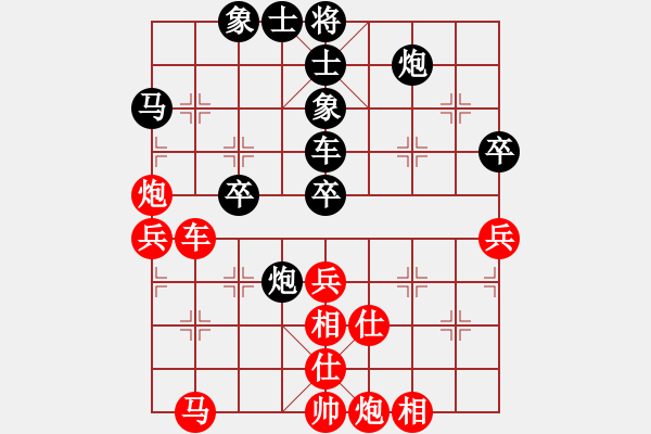 象棋棋譜圖片：七星奔月(無極)-勝-冷月詩魂(北斗) - 步數(shù)：80 