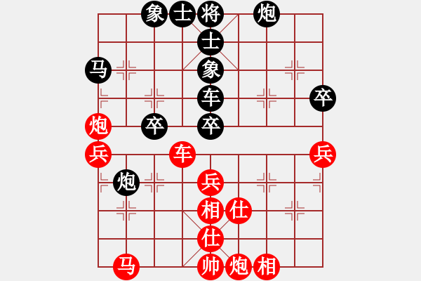 象棋棋譜圖片：七星奔月(無極)-勝-冷月詩魂(北斗) - 步數(shù)：90 