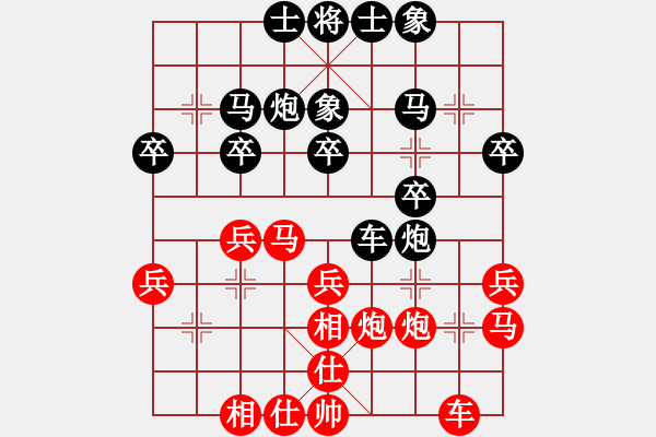 象棋棋譜圖片：nobodybody(9級)-和-潛江十連冠(9級) - 步數(shù)：30 