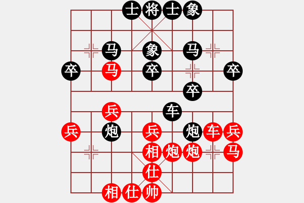 象棋棋譜圖片：nobodybody(9級)-和-潛江十連冠(9級) - 步數(shù)：40 