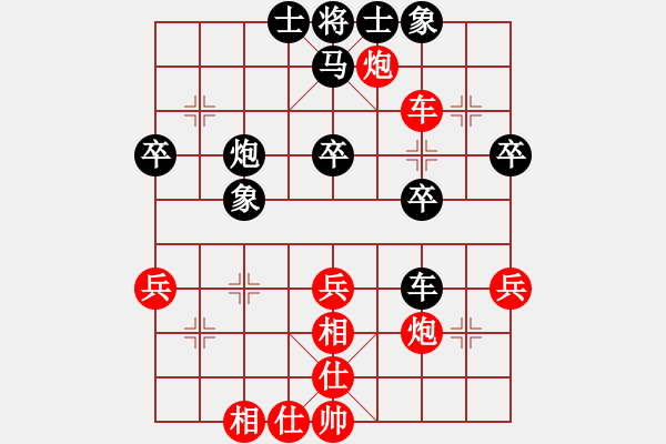 象棋棋譜圖片：nobodybody(9級)-和-潛江十連冠(9級) - 步數(shù)：50 