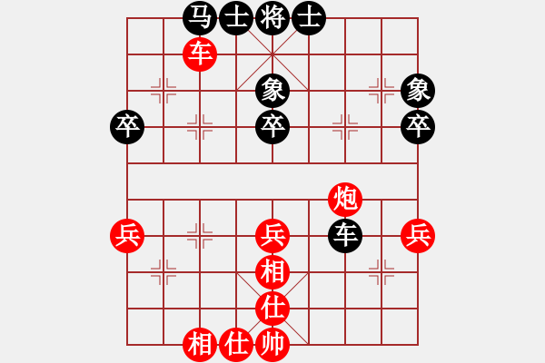 象棋棋譜圖片：nobodybody(9級)-和-潛江十連冠(9級) - 步數(shù)：60 