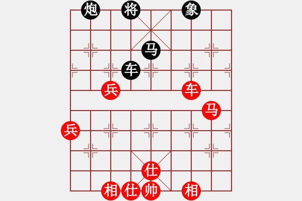 象棋棋譜圖片：szbtmts(4弦)-勝-烈火王子(8弦) - 步數(shù)：100 