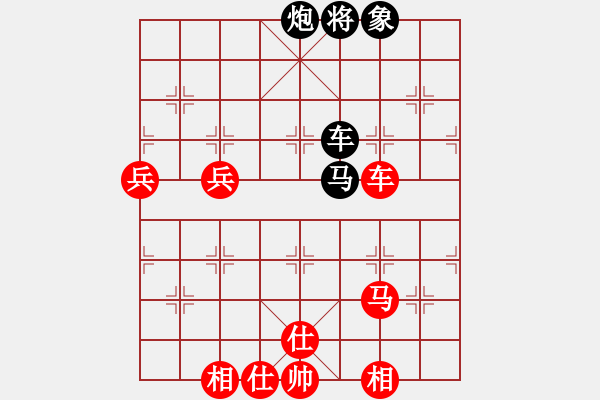 象棋棋譜圖片：szbtmts(4弦)-勝-烈火王子(8弦) - 步數(shù)：110 