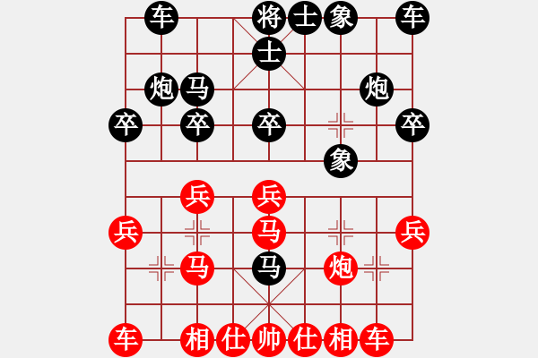 象棋棋譜圖片：szbtmts(4弦)-勝-烈火王子(8弦) - 步數(shù)：20 