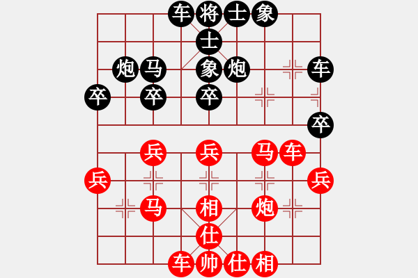 象棋棋譜圖片：szbtmts(4弦)-勝-烈火王子(8弦) - 步數(shù)：30 