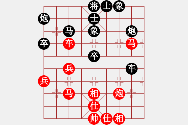 象棋棋譜圖片：szbtmts(4弦)-勝-烈火王子(8弦) - 步數(shù)：50 