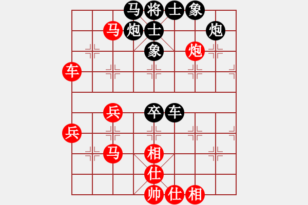 象棋棋譜圖片：szbtmts(4弦)-勝-烈火王子(8弦) - 步數(shù)：60 