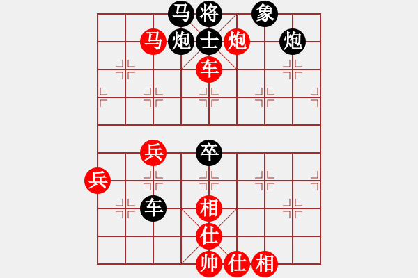 象棋棋譜圖片：szbtmts(4弦)-勝-烈火王子(8弦) - 步數(shù)：70 