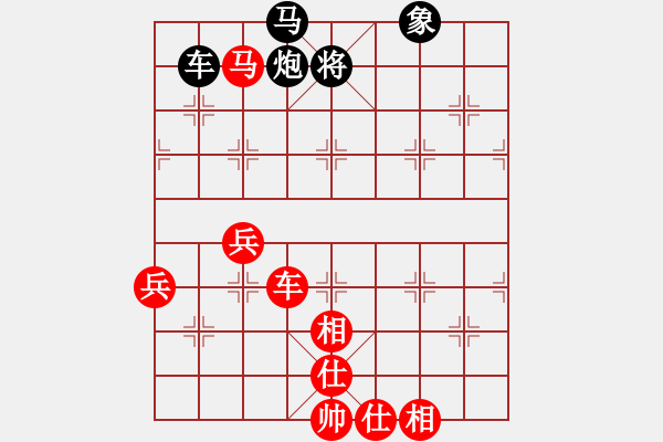 象棋棋譜圖片：szbtmts(4弦)-勝-烈火王子(8弦) - 步數(shù)：80 