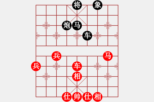 象棋棋譜圖片：szbtmts(4弦)-勝-烈火王子(8弦) - 步數(shù)：90 