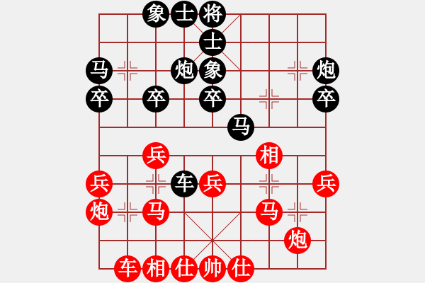 象棋棋譜圖片：將帥風(fēng)云路(風(fēng)魔)-負-棋手之棋手(電神) - 步數(shù)：30 