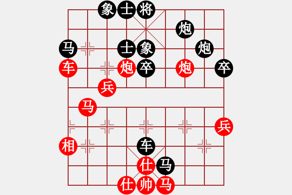 象棋棋譜圖片：將帥風(fēng)云路(風(fēng)魔)-負-棋手之棋手(電神) - 步數(shù)：70 