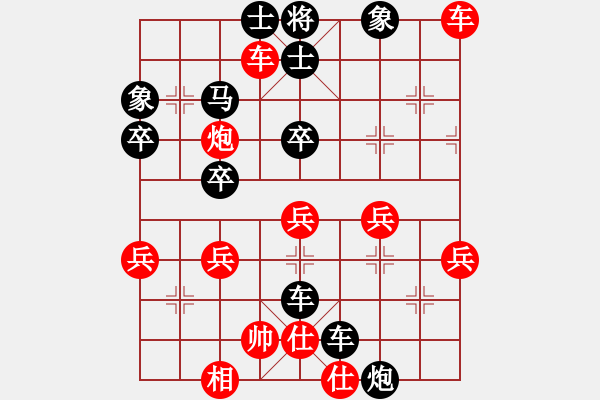 象棋棋譜圖片：吳可欣 先負(fù) 邵如凌冰 - 步數(shù)：56 