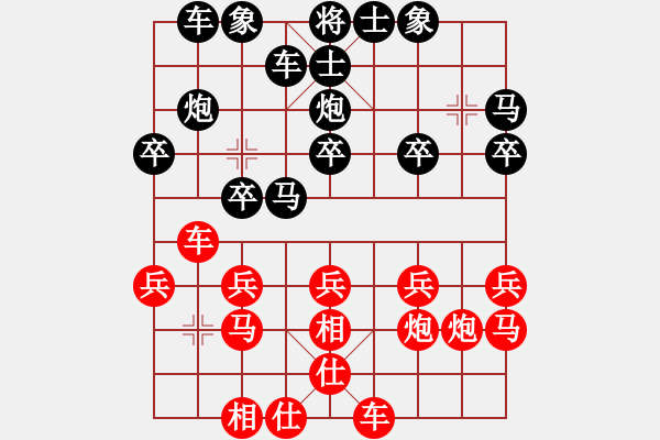 象棋棋譜圖片：象棋愛好者挑戰(zhàn)亞艾元小棋士 2024-12-21 - 步數：20 