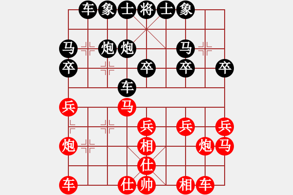 象棋棋譜圖片：上仕局（黑勝） - 步數(shù)：20 