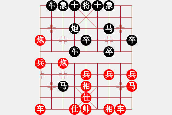 象棋棋譜圖片：上仕局（黑勝） - 步數(shù)：30 