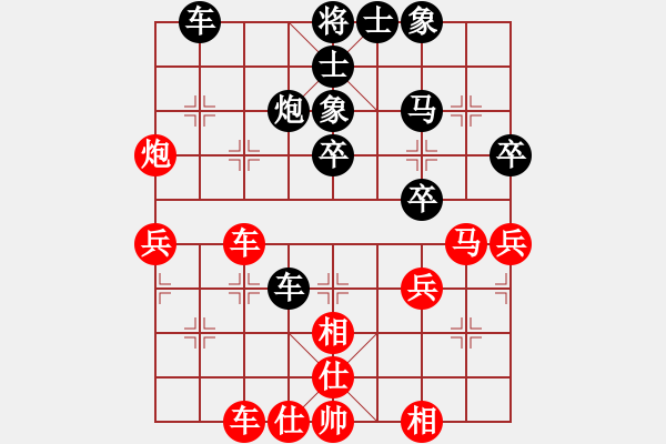 象棋棋譜圖片：上仕局（黑勝） - 步數(shù)：40 