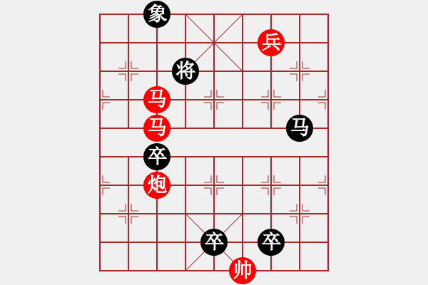 象棋棋譜圖片：【 心 想 事 成 】 秦 臻 擬局 - 步數(shù)：0 