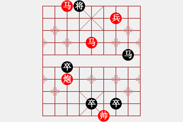 象棋棋譜圖片：【 心 想 事 成 】 秦 臻 擬局 - 步數(shù)：20 