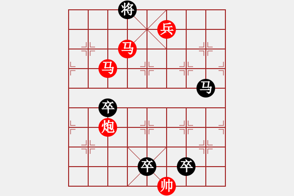 象棋棋譜圖片：【 心 想 事 成 】 秦 臻 擬局 - 步數(shù)：40 