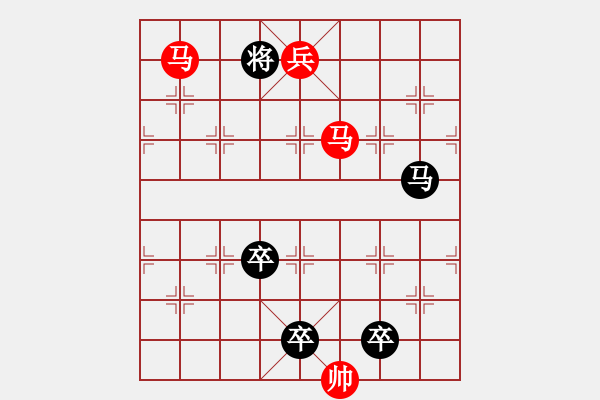 象棋棋譜圖片：【 心 想 事 成 】 秦 臻 擬局 - 步數(shù)：47 