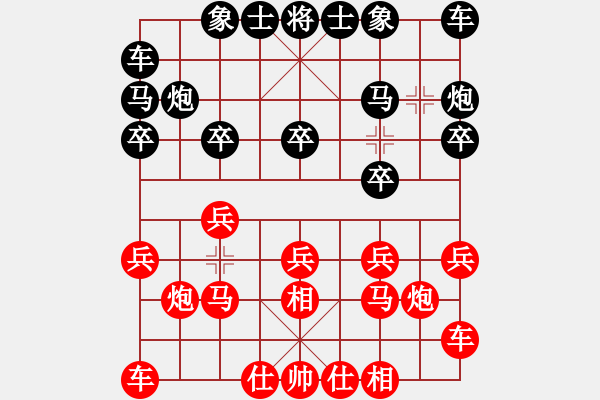 象棋棋譜圖片：第六輪 第8臺(tái) 廣西南寧 先勝 廣西柳州 石才貫 - 步數(shù)：10 