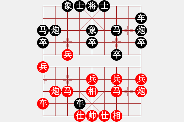 象棋棋譜圖片：第六輪 第8臺(tái) 廣西南寧 先勝 廣西柳州 石才貫 - 步數(shù)：20 