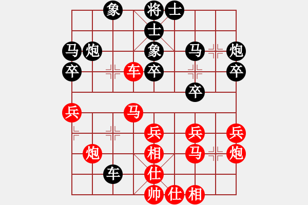 象棋棋譜圖片：第六輪 第8臺(tái) 廣西南寧 先勝 廣西柳州 石才貫 - 步數(shù)：30 