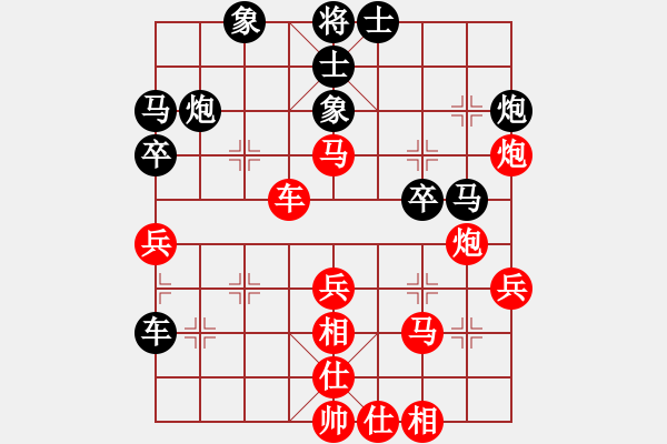 象棋棋譜圖片：第六輪 第8臺(tái) 廣西南寧 先勝 廣西柳州 石才貫 - 步數(shù)：40 