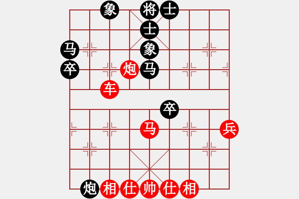 象棋棋譜圖片：第六輪 第8臺(tái) 廣西南寧 先勝 廣西柳州 石才貫 - 步數(shù)：60 