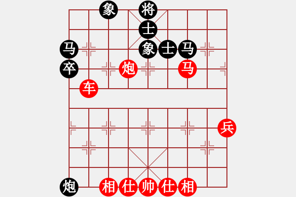 象棋棋譜圖片：第六輪 第8臺(tái) 廣西南寧 先勝 廣西柳州 石才貫 - 步數(shù)：69 