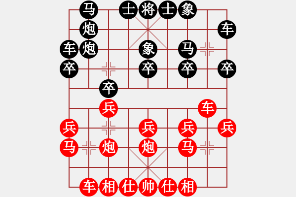 象棋棋譜圖片：5415局 B06-中炮對龜背炮-天天AI選手 紅先和 旋風(fēng)引擎24層 - 步數(shù)：20 