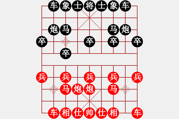 象棋棋谱图片：王一鹏 先和 李崇鑑 - 步数：10 