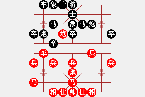 象棋棋谱图片：王一鹏 先和 李崇鑑 - 步数：30 
