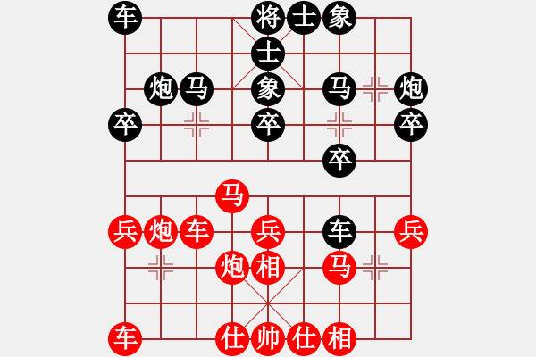 象棋棋譜圖片：疑犯追蹤(2級(jí))-勝-bszy(2級(jí)) - 步數(shù)：27 