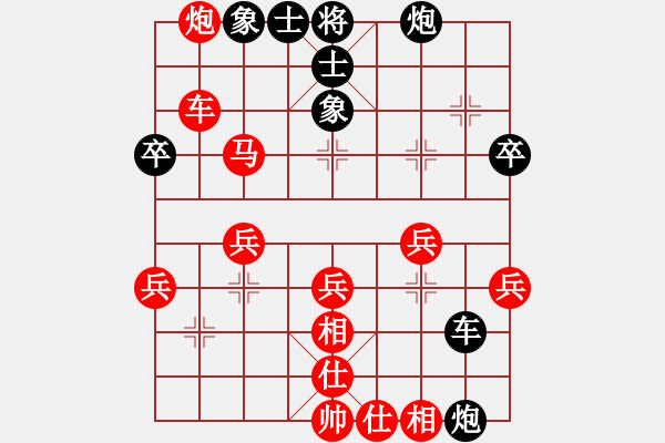 象棋棋譜圖片：鴛鴦炮后負WXZ：雙車雙炮攻殺乏術 士象殘破難防超時 - 步數(shù)：50 