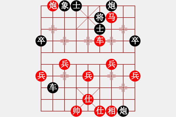 象棋棋譜圖片：鴛鴦炮后負WXZ：雙車雙炮攻殺乏術 士象殘破難防超時 - 步數(shù)：60 