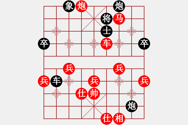 象棋棋譜圖片：鴛鴦炮后負WXZ：雙車雙炮攻殺乏術 士象殘破難防超時 - 步數(shù)：70 